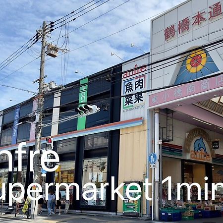 Апартаменты 鶴橋駅徒歩2分 トイレ浴室複数あり3階建て一軒家車庫付き Осака Экстерьер фото