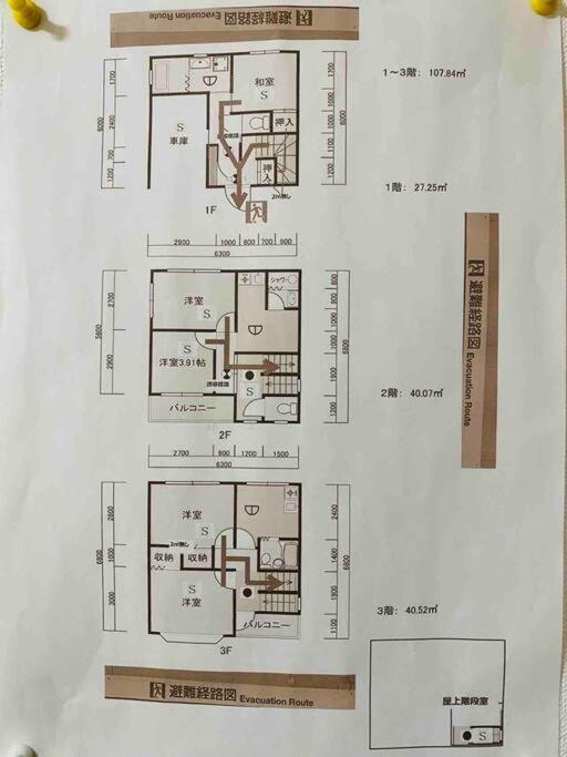 Апартаменты 鶴橋駅徒歩2分 トイレ浴室複数あり3階建て一軒家車庫付き Осака Экстерьер фото