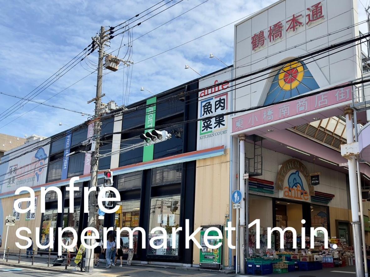 Апартаменты 鶴橋駅徒歩2分 トイレ浴室複数あり3階建て一軒家車庫付き Осака Экстерьер фото